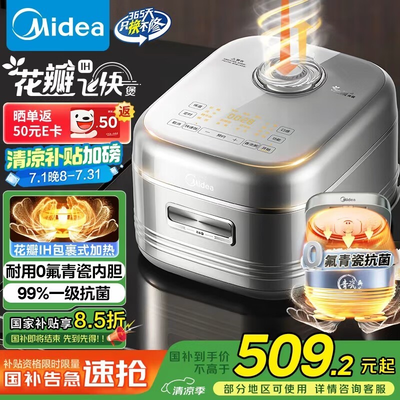 ���ĵ緹��MB-40HB1ֱ��207