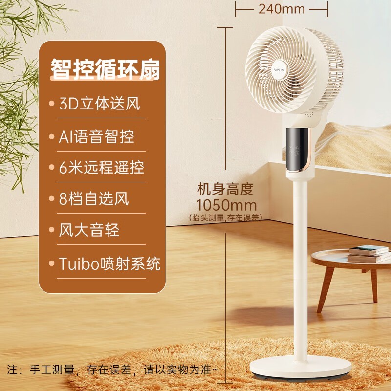 ����WH - FGA2401����̨�����ã�126Ԫ������