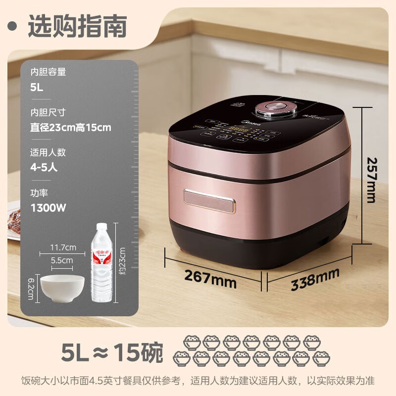美的MB - HS510电饭煲5L,京东优惠价444元