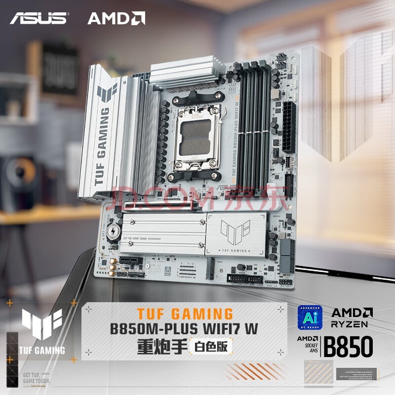 ˶TUF GAMING B850M-PLUS WIFI7 W ɫ  CPU 9800X3D/9700X(AMD B850/socket AM5)