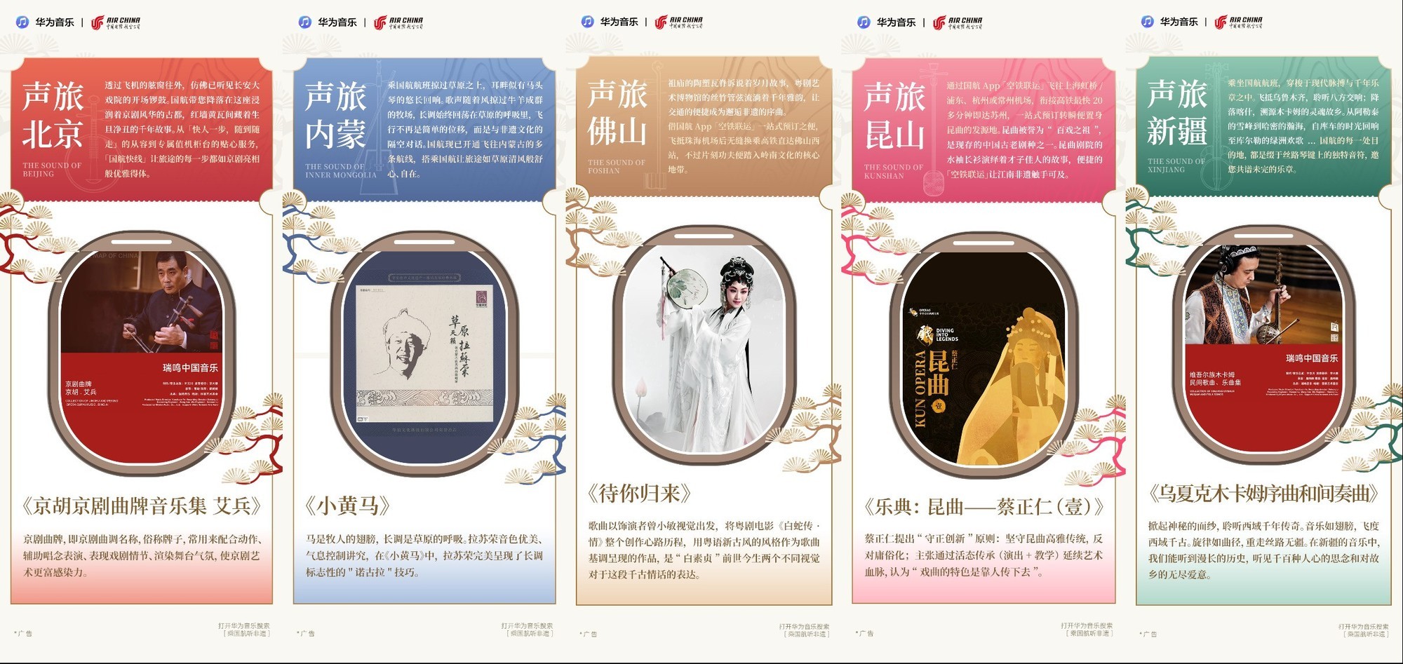 Ϊ֡˹šر󻮣ֵĻ֮