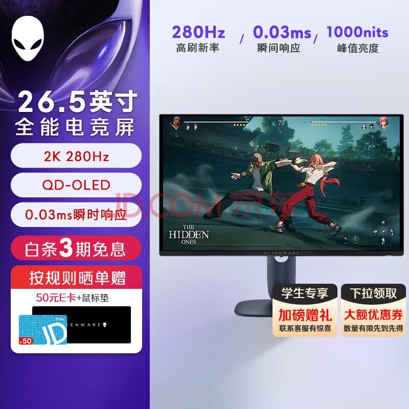 AW2725D 26.5Ӣ羺ˢʾ ʾ2K 280Hz QD-OLED 0.03ms˲ʱӦ ٷ AW2725D
