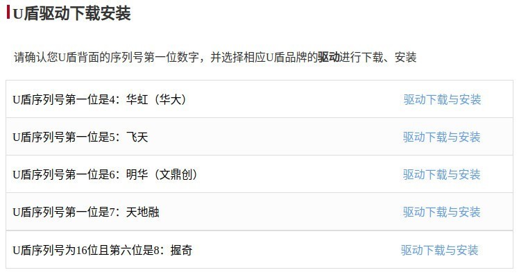 ��ʮ�����С�ǣ�֡��������룡�����������ϵͳ�����¡����ټ���