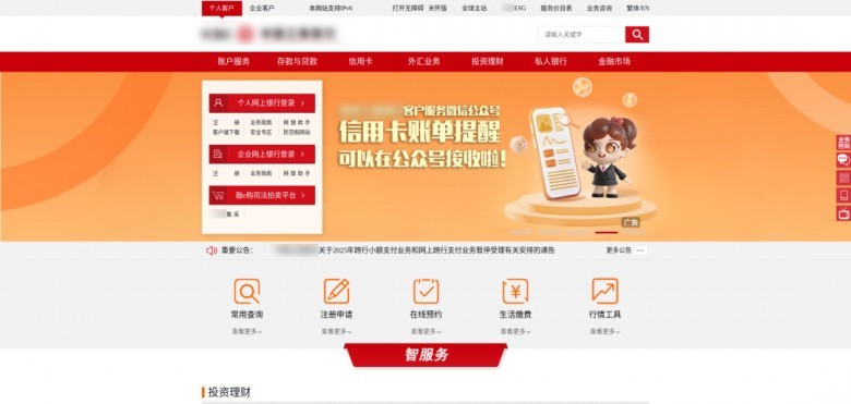 ��ʮ�����С�ǣ�֡��������룡�����������ϵͳ�����¡����ټ���