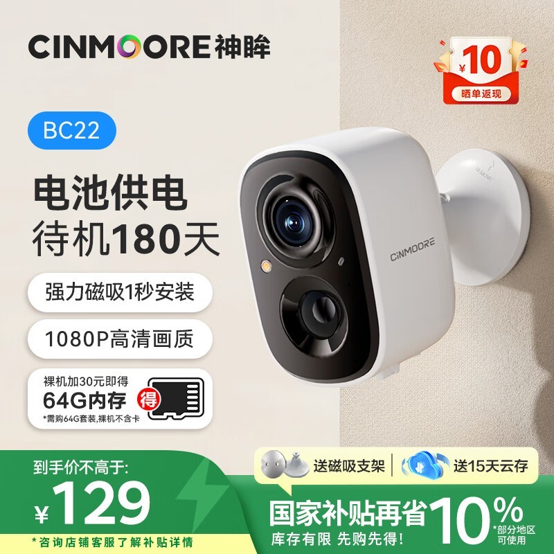 ����Cinmoore��������ͷ