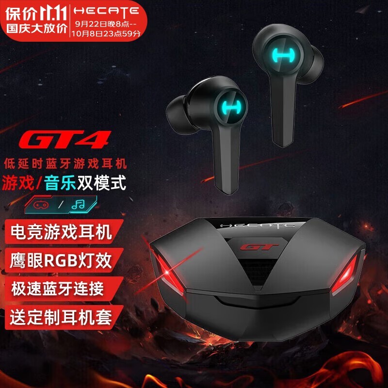 ������GT4 Pro�羺����143Ԫ����