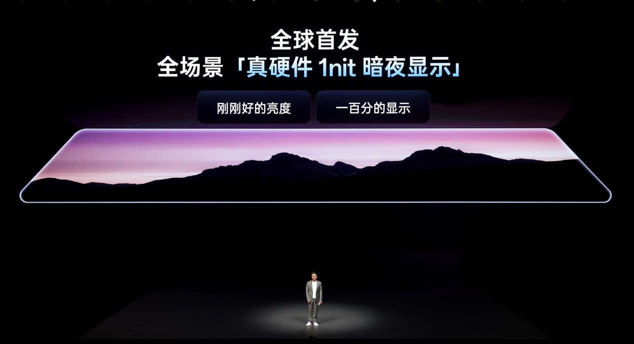 一加15屏幕体验专项评测:不止于参数,更在于体验