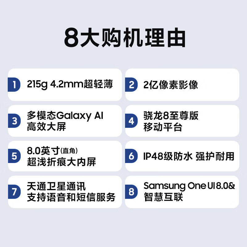 ����Z Fold7�۵��ֻ���˪��