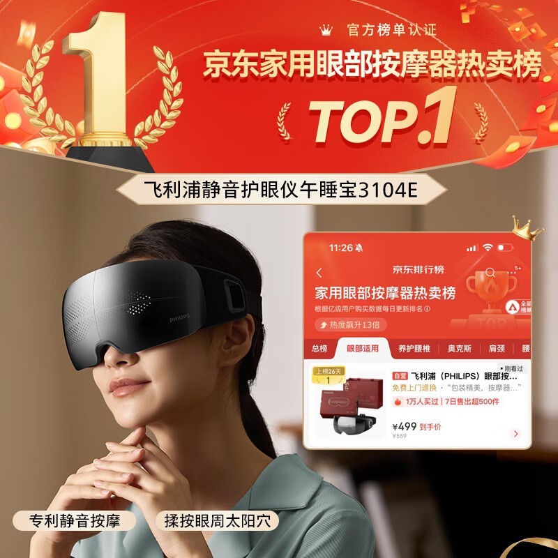 ������3104E�۲���Ħ����ʱ�ػ�