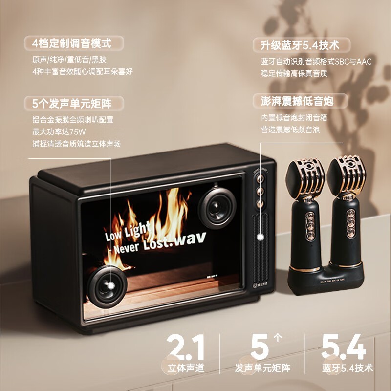 猫王MW_T5双麦音响京东特惠低至1529元_数码影音音频-中关村在线