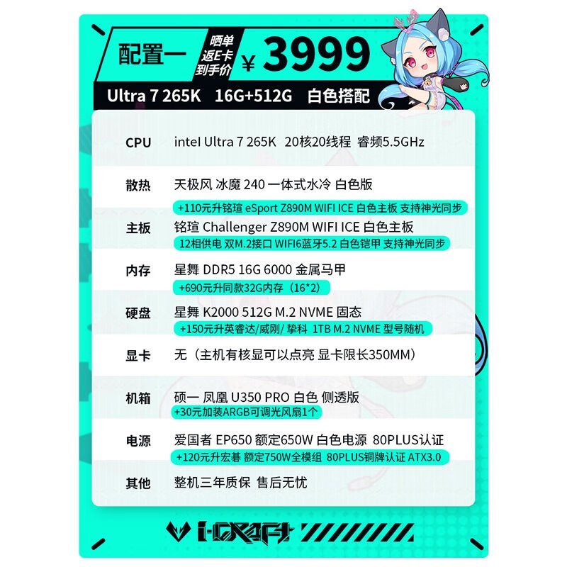 ���uUltra7̨ʽ����3999Ԫ