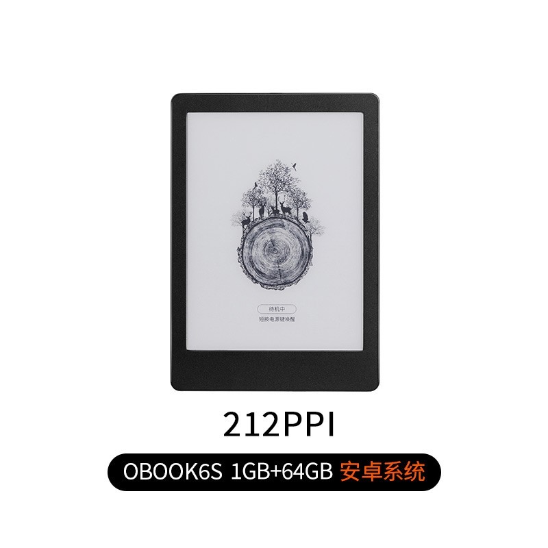 国文OBOOK6S电子书阅读器6英寸300PPI墨水屏开放系统电纸书看小说看漫画神器护眼阅览器无蓝光