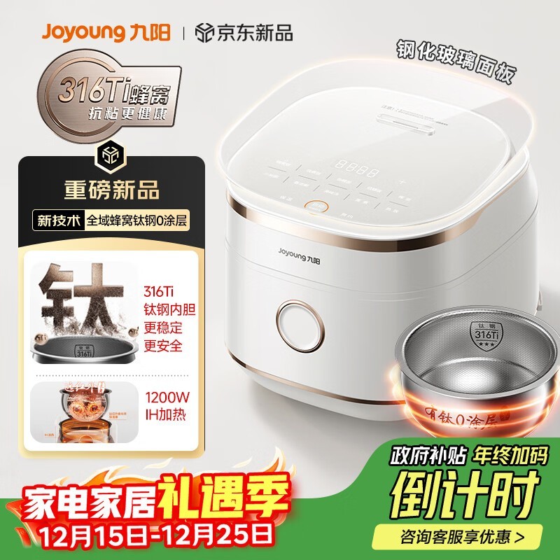 ����40N1F�緹��348Ԫ