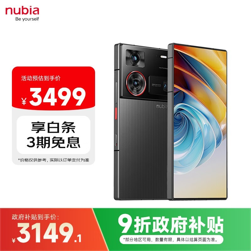 Ŭ���� Z60 Ultra ���Ȱ� 16GB+512GB