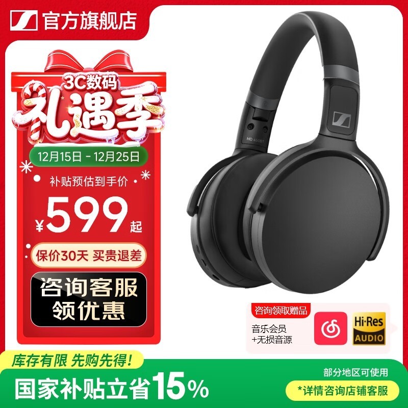 ɭ������HD450BT�������414Ԫ