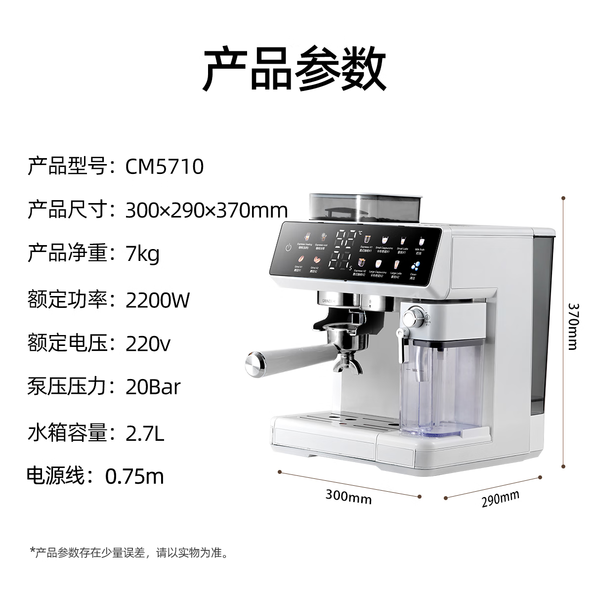 ��Ħ��CM5710ȫ�Զ����Ȼ�