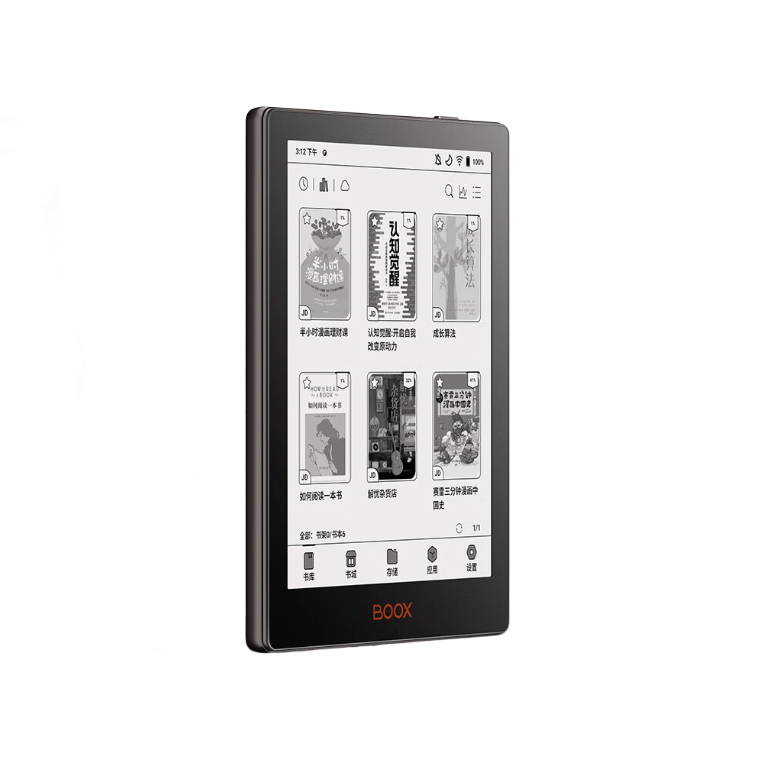 文石 Poke6 6英寸 电子书阅读器 淘金币特价