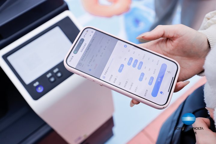 智慧校园安全畅印 柯尼卡美能达“青春GOAL印”校园行圆满收官