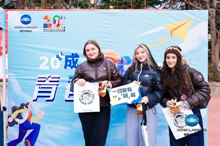 智慧校园安全畅印 柯尼卡美能达“青春GOAL印”校园行圆满收官