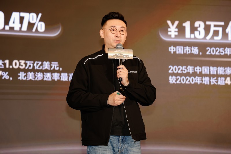 Stareep希瑞达成5亿战略合作后驶入发展快车道,全场景智能生态新品齐发布_厂商动态-中关村在线