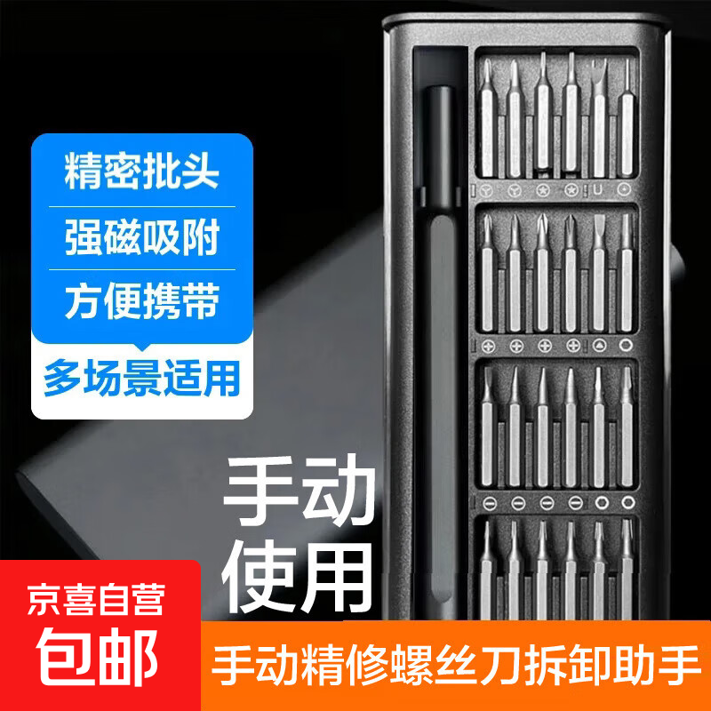 24 ��һ�ֶ���˿����װ��ʱ�٣����ֽ� 3.9 Ԫ��