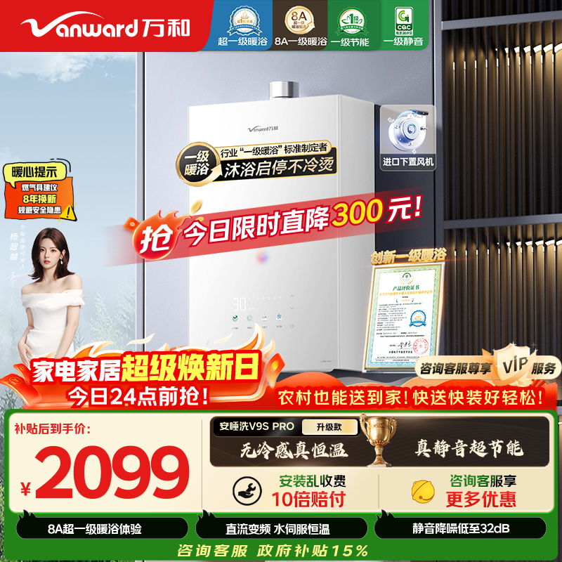 ���һ������ȼ����ˮ����������1359Ԫ