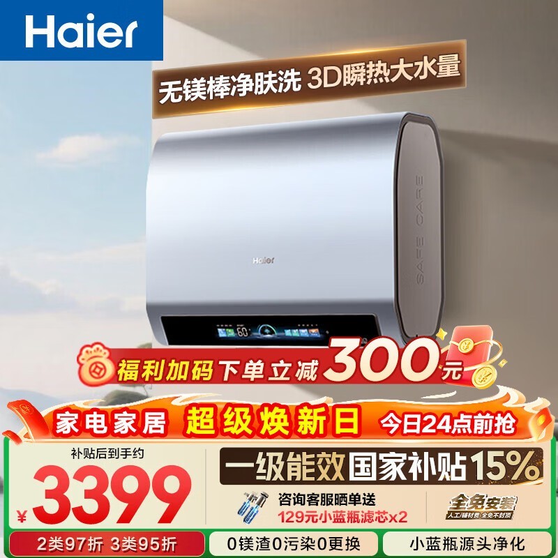 ����С��ƿEC6005HD-BK7PLUSKAU1����ˮ��