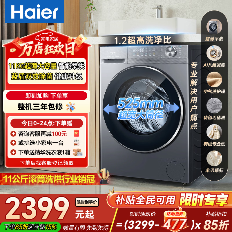 ����XQG110 - HL58E1ϴ��һ����ͼ۴���