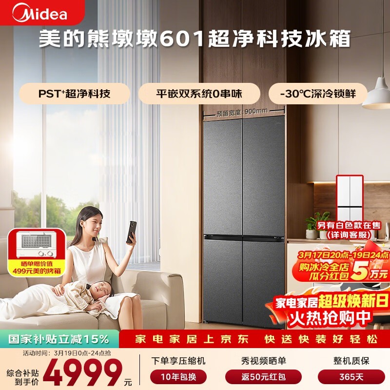 �����ܶն�601Lʮ�ֱ���