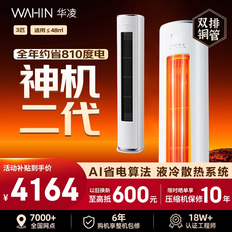 �����������3ƥ�յ�ֱ��1388Ԫ