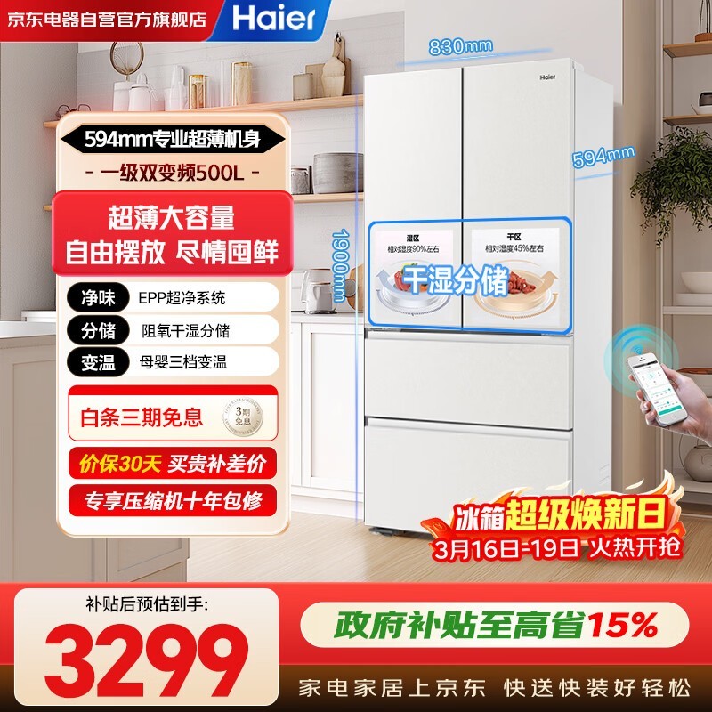 ����С�컨����500��������2750Ԫ