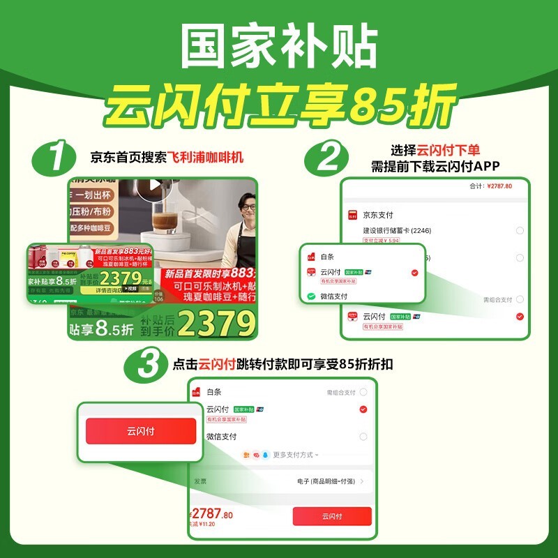 ������EP3341/89ȫ�Զ����Ȼ���ʱ�ػ�