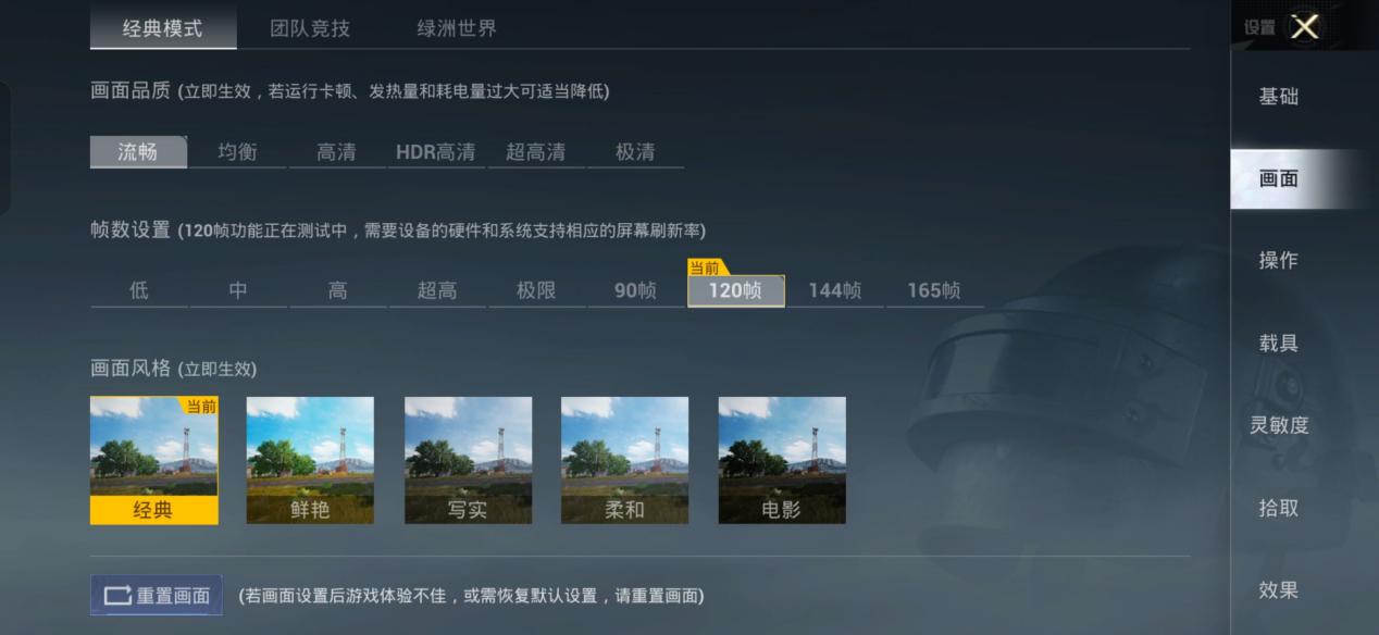 С�����׷��һ��15T����ʵ�⣺�콢��Ϸ�����ٽ���