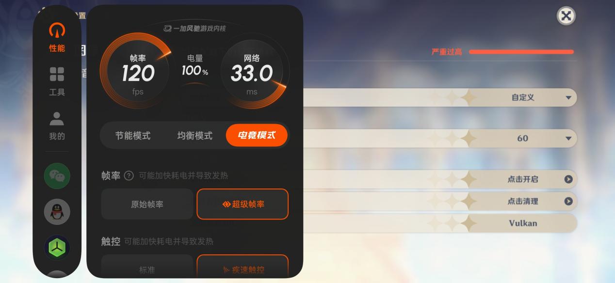 С�����׷��һ��15T����ʵ�⣺�콢��Ϸ�����ٽ���