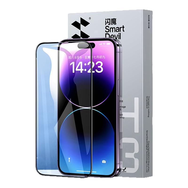 闪魔 苹果系列钢化膜 2片装