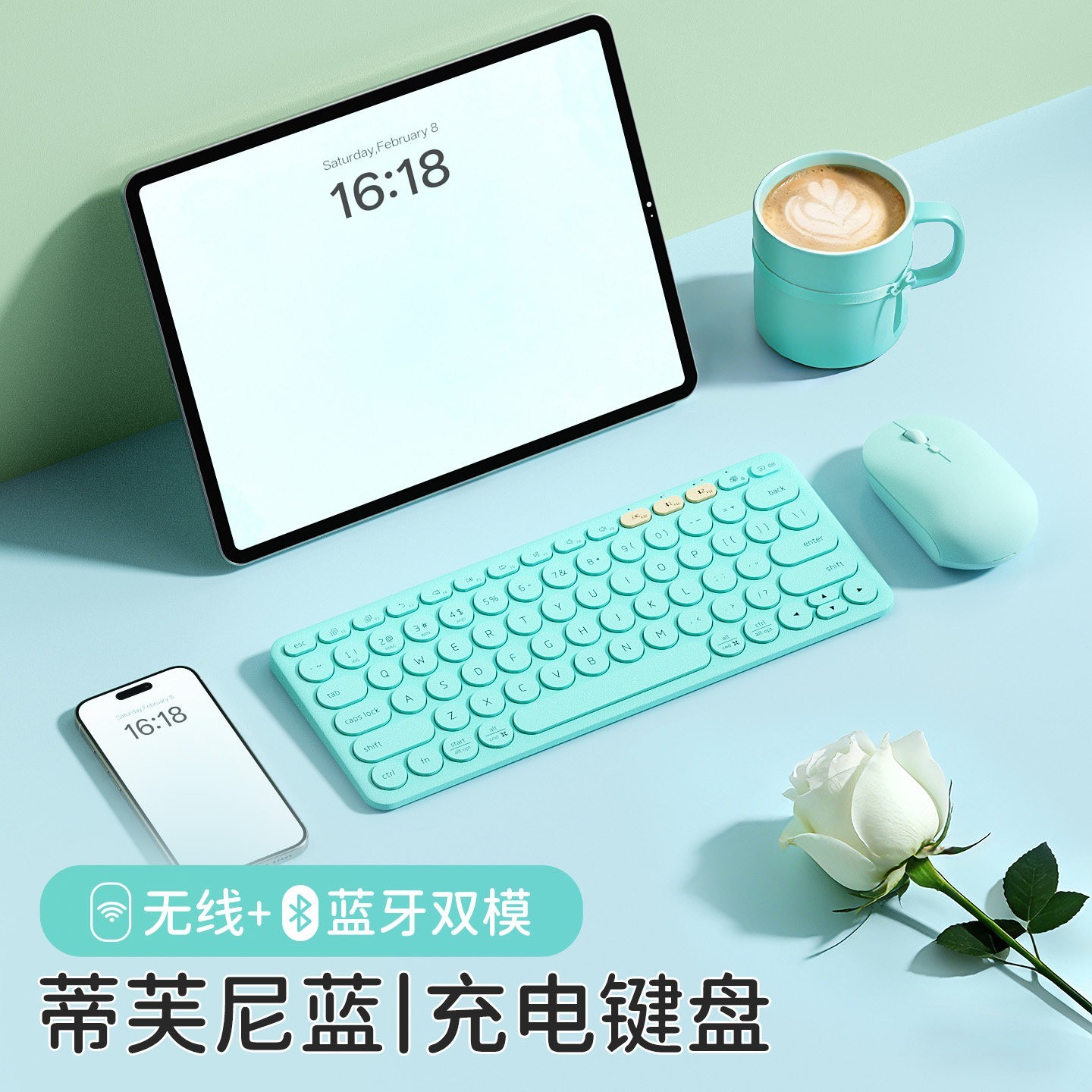 惠普 无线蓝牙双模便携式轻薄时尚笔记本平板通用键鼠套装