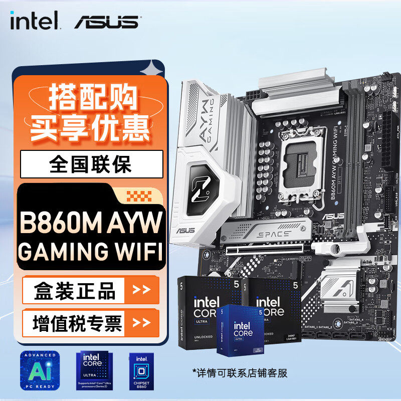 英特尔 七彩虹 RTX5060 8G/5060Ti 8G 战斧/微星魔龙万图师幻影师电竞游戏直播设计显卡 intel旗舰店