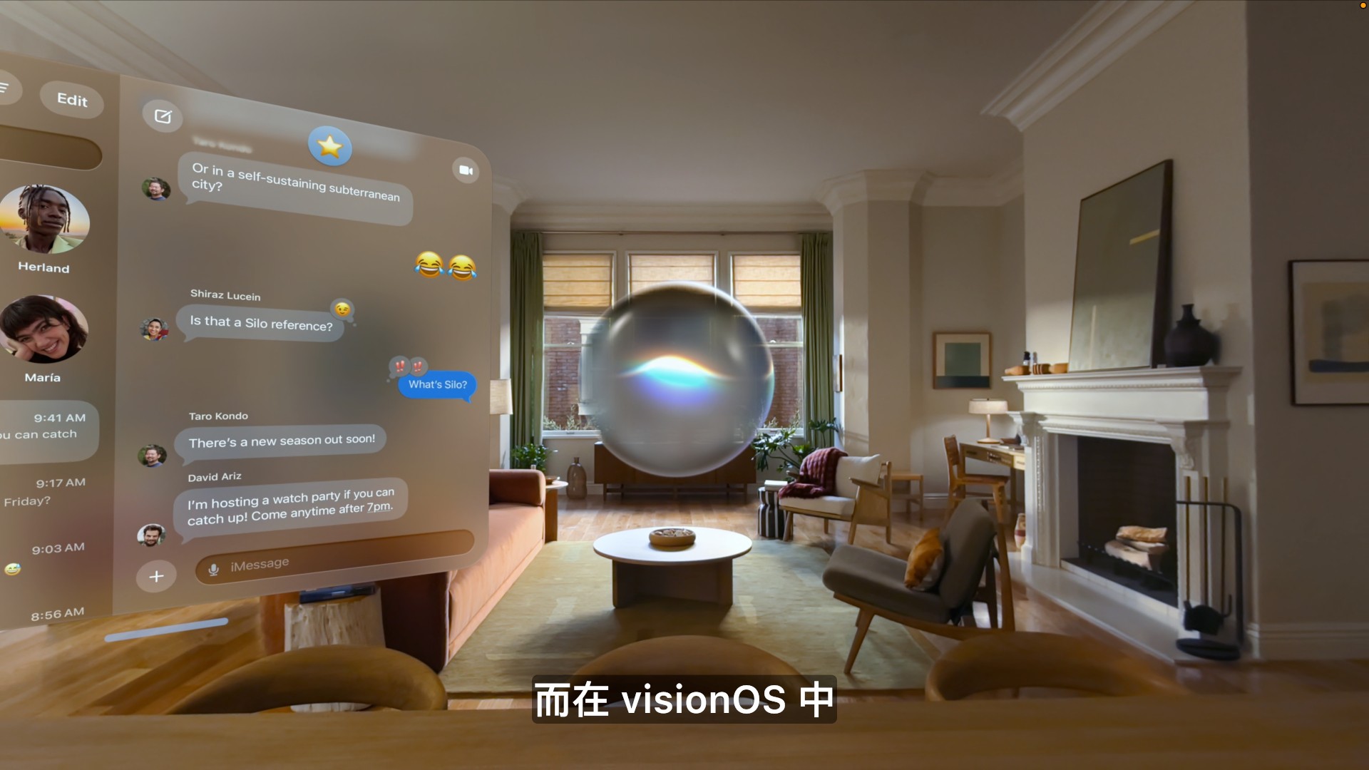 苹果WWDC26汇总：拥抱Gemini，从Siri开始用AI重构一切