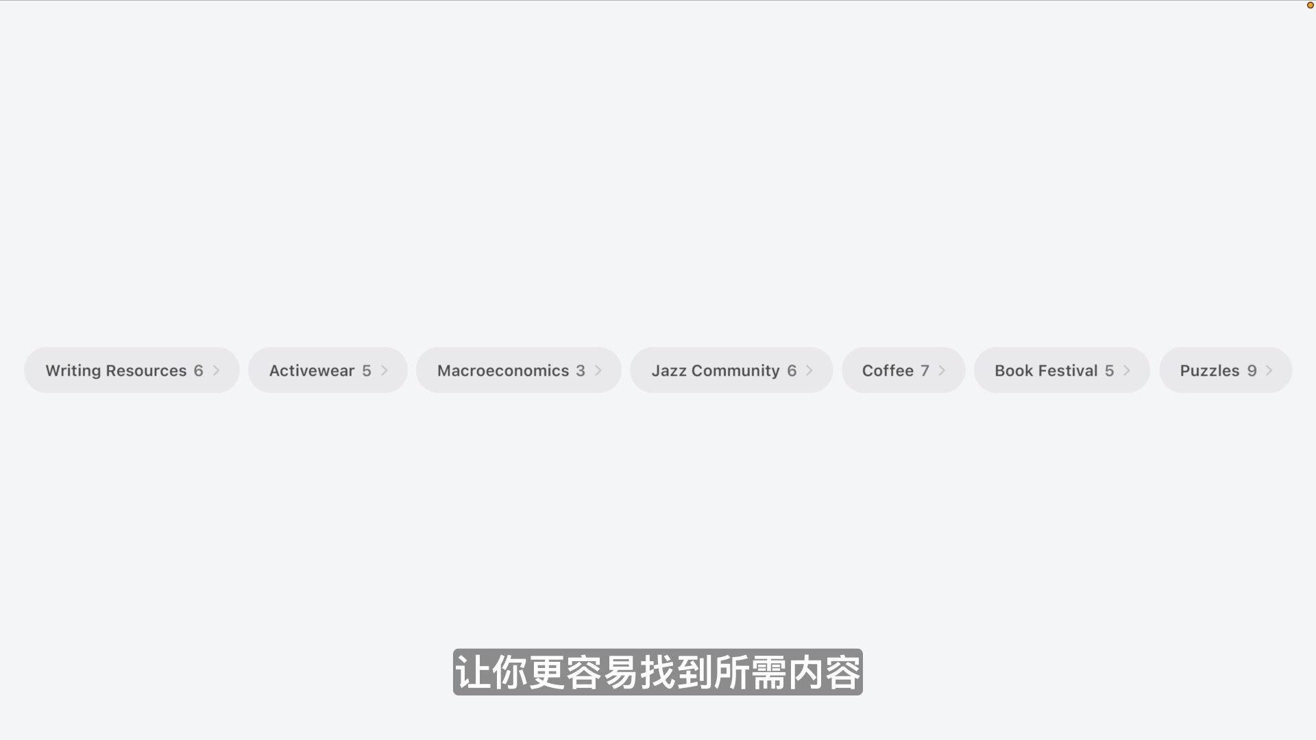 苹果WWDC26汇总：拥抱Gemini，从Siri开始用AI重构一切