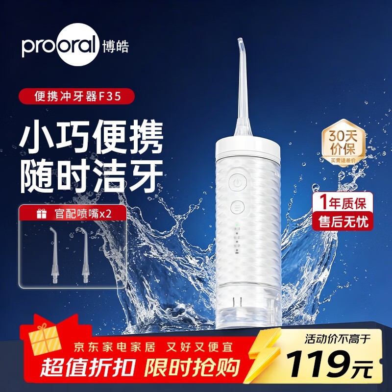 ���F35��������°�ֱ��
