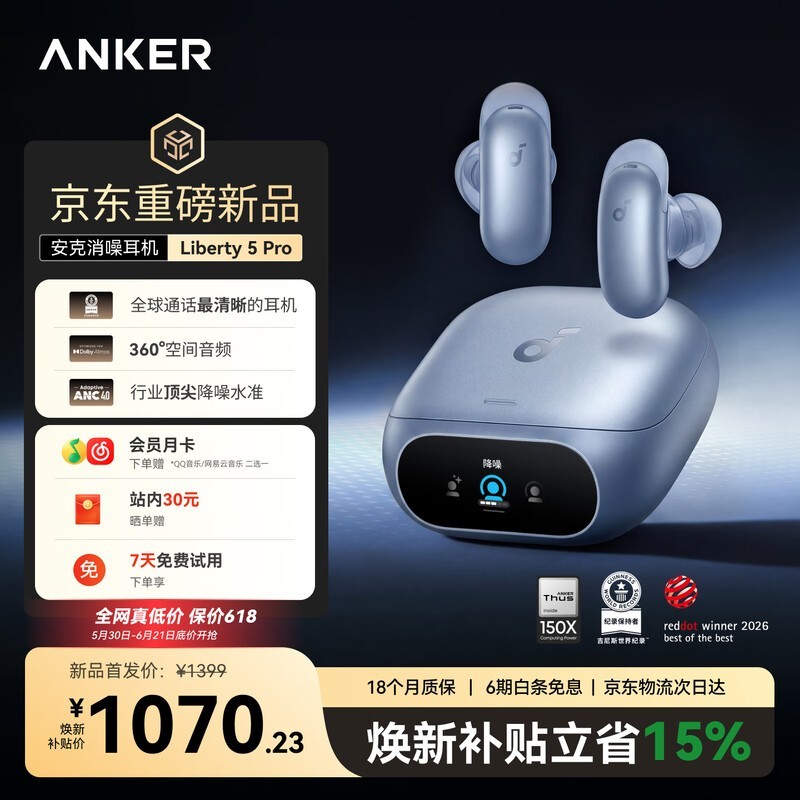 Anker Soundcore Q45�������������