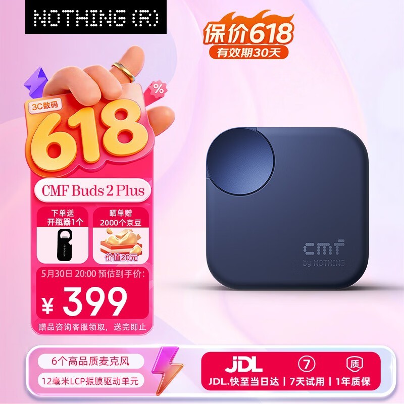 Nothing CMF Buds 2 Plus
