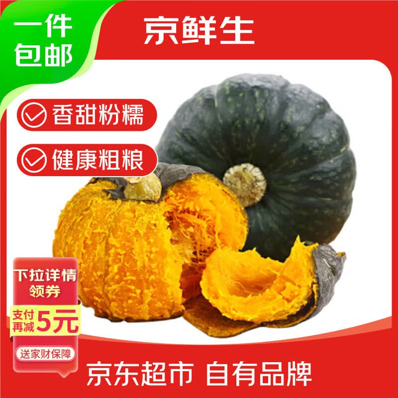 ������ɽ�������Ϲ�4.5��ȯ���11.9Ԫ