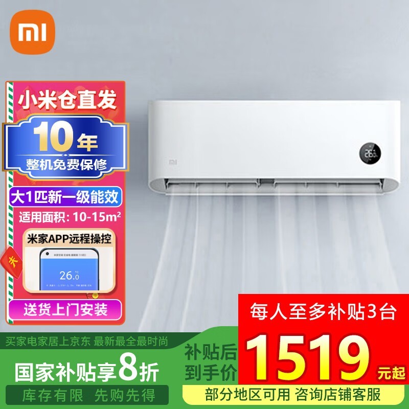 �׼�1ƥ�յ���ʡ�����1316Ԫ