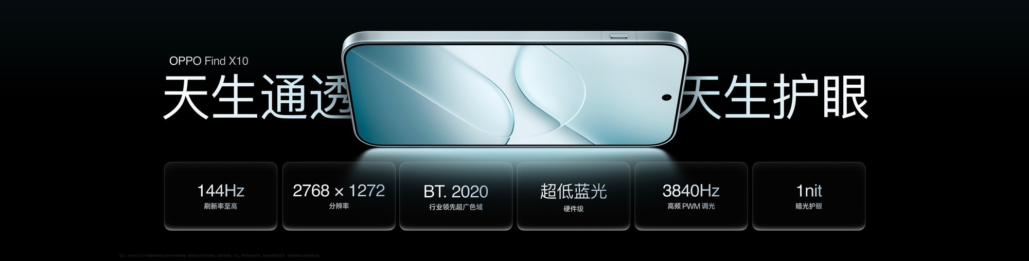2026年9月旗舰标准版手机盘点:不贵还好用