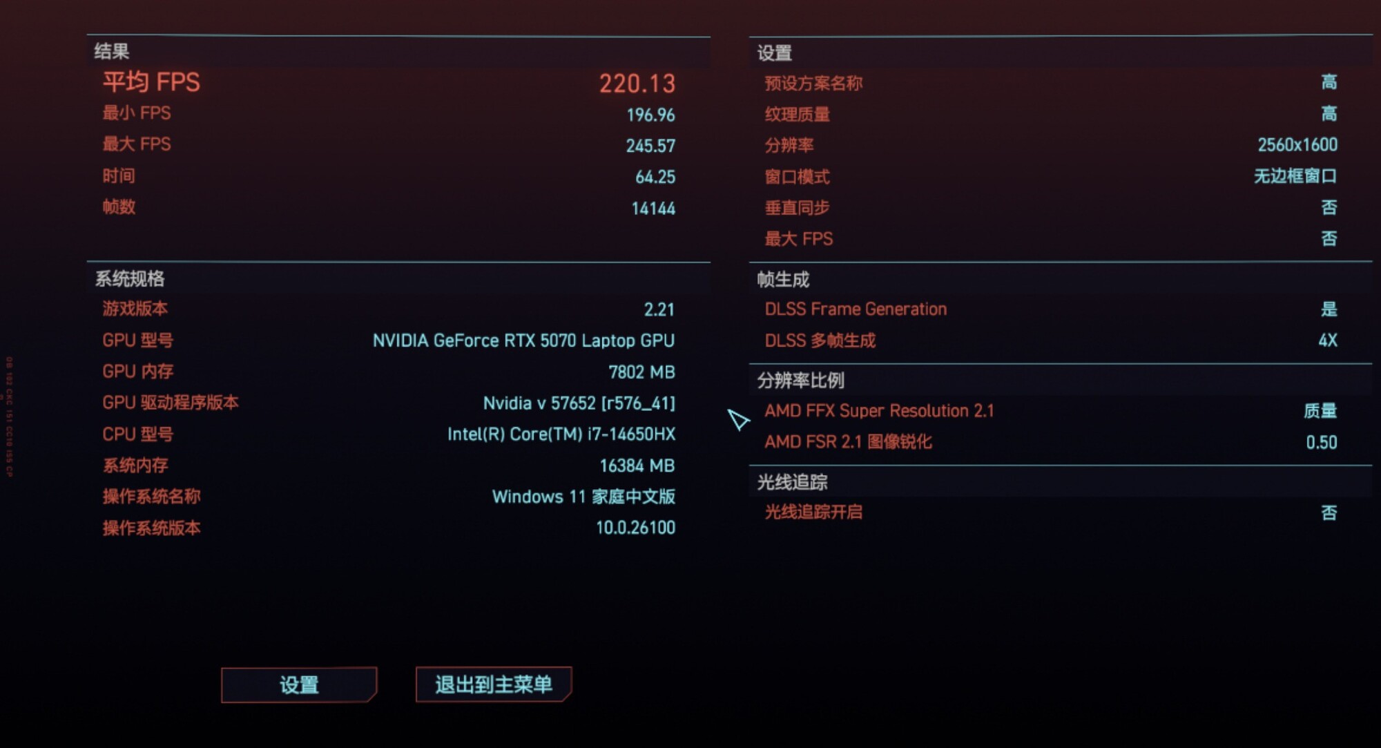 大学生游戏本推荐