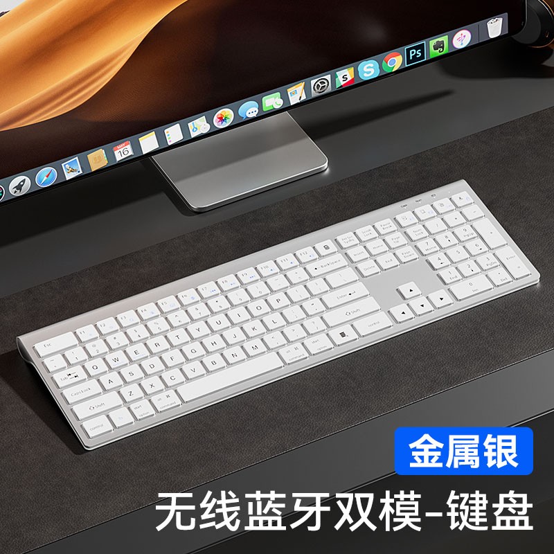 梦族 蓝牙无线键盘鼠标套装笔记本电脑iPad平板外接无限全键鼠办公静音