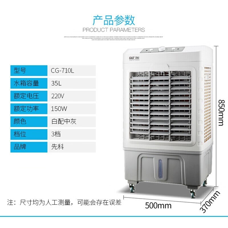 ȿCG-710LյȰ׻237Ԫʱ