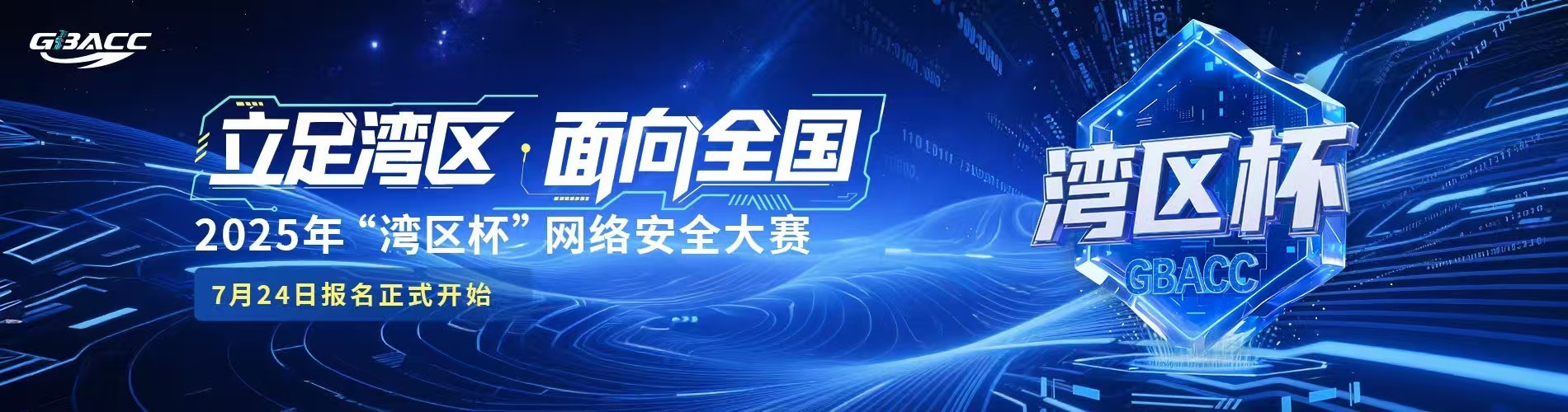 2025ꡰ簲ȫȫűػǻ۰ȫδ
