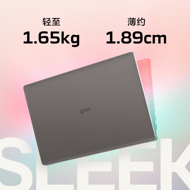 LG gram 15英寸轻薄本3974元
